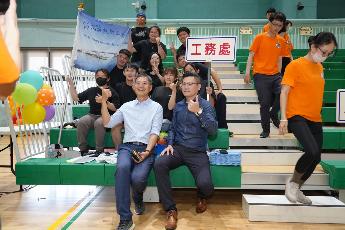 圖片來源：澎湖縣政府