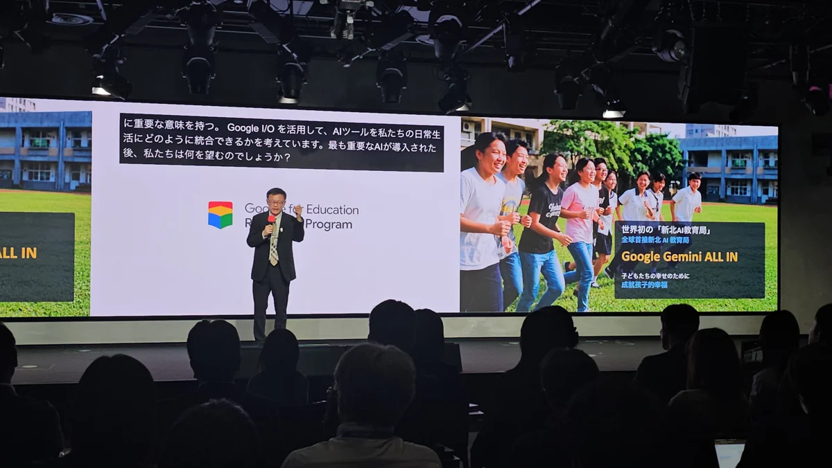 圖片來源:新北市政府