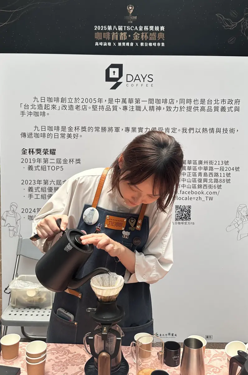 圖片來源:臺北市政府