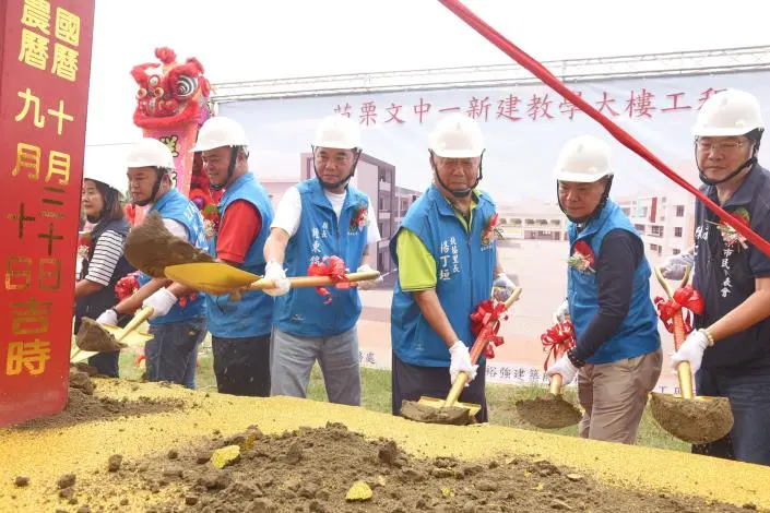 苗栗大倫國中斥資近4億蓋新校舍!2027年完工告別60年危樓