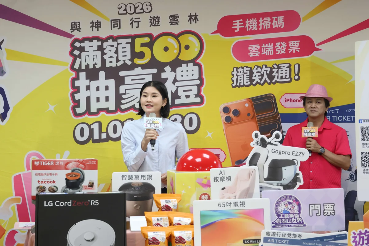 圖片來源:雲林縣政府