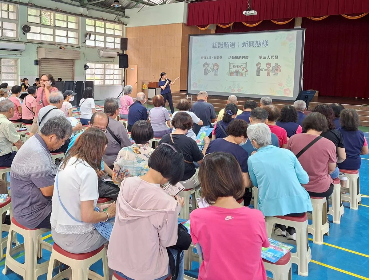 新竹市府出擊!節電宣導結合反賄反詐 220位里鄰長齊聚守護清廉選風