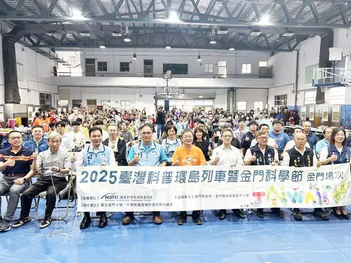 圖片來源:金門縣政府