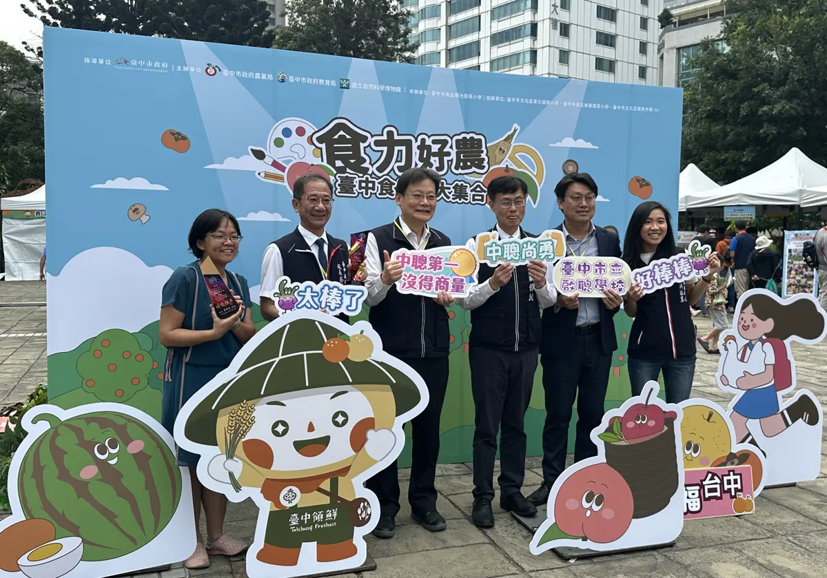 台中科博館變身大農場!親子湧入「食力好農」嘉年華,闖關市集學食農