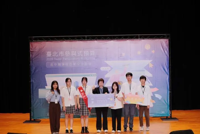 圖片來源:臺北市政府
