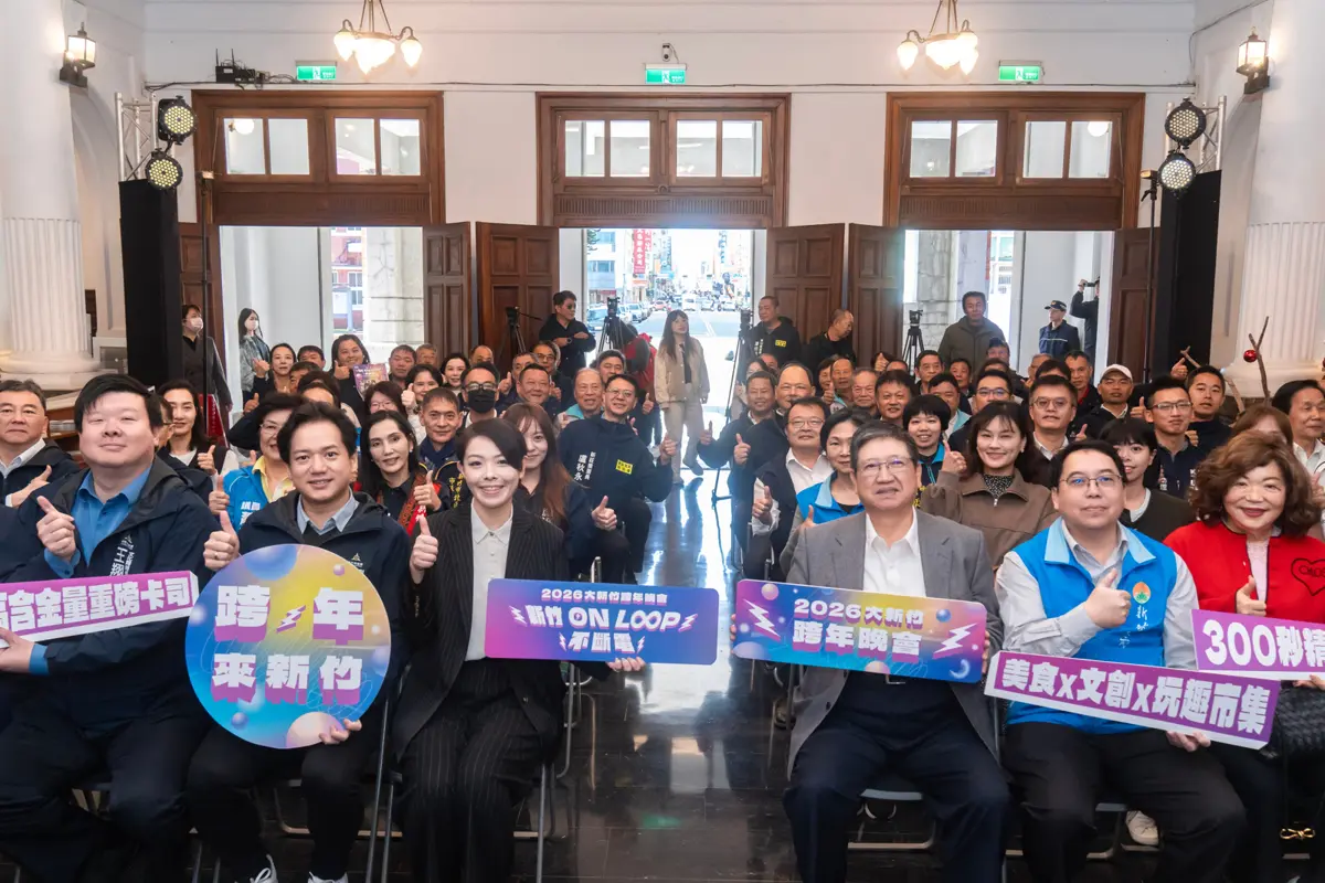 圖片來源:新竹市政府