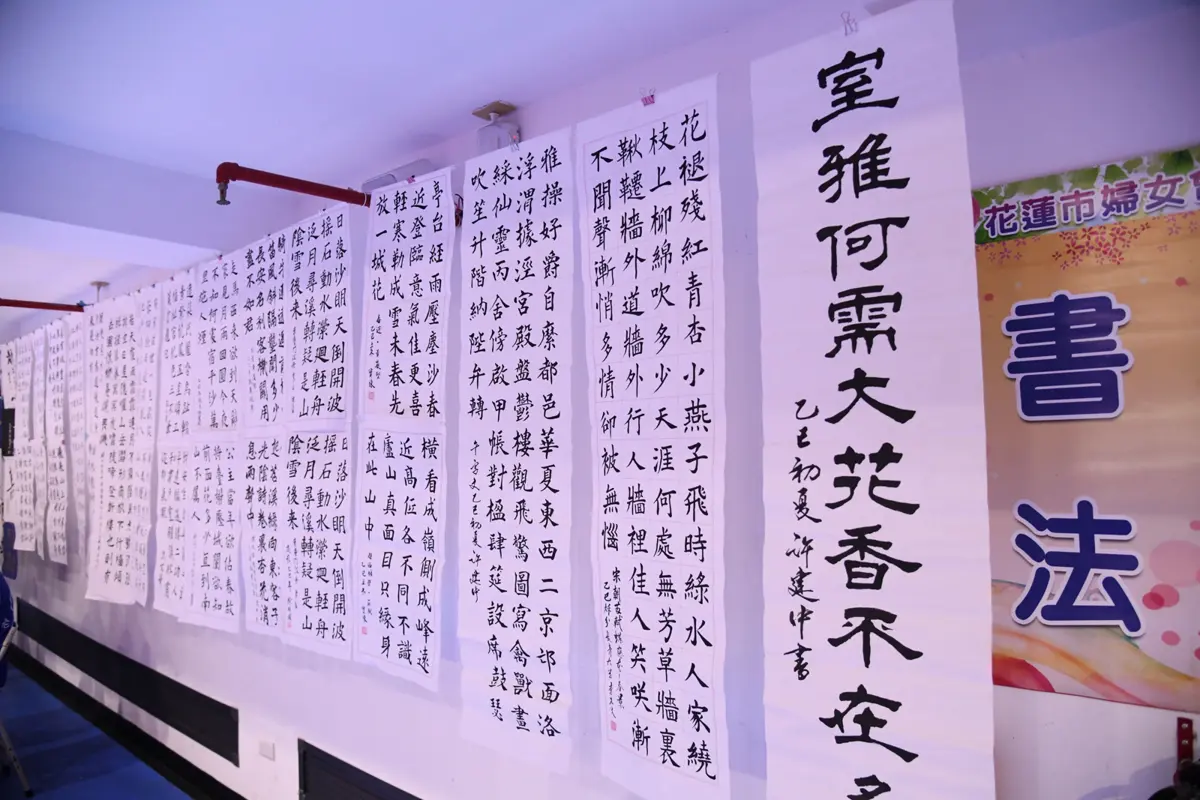 圖片來源:花蓮縣政府