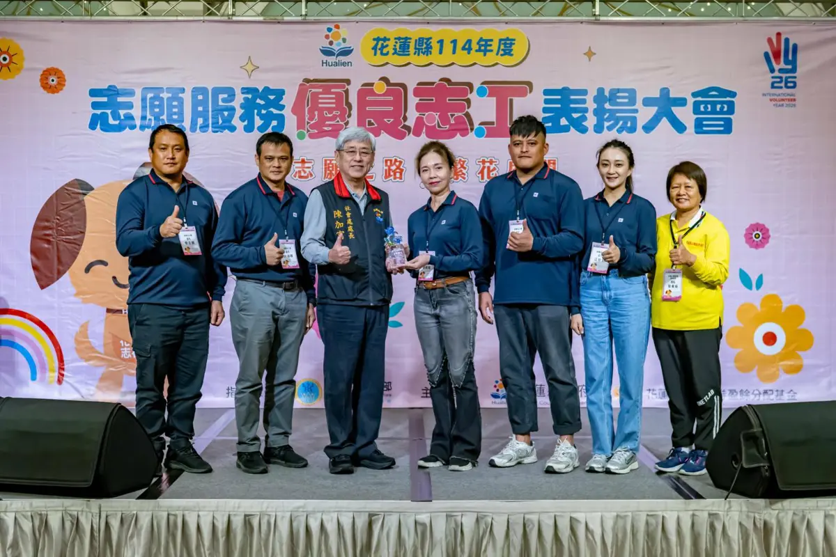 圖片來源:花蓮縣政府
