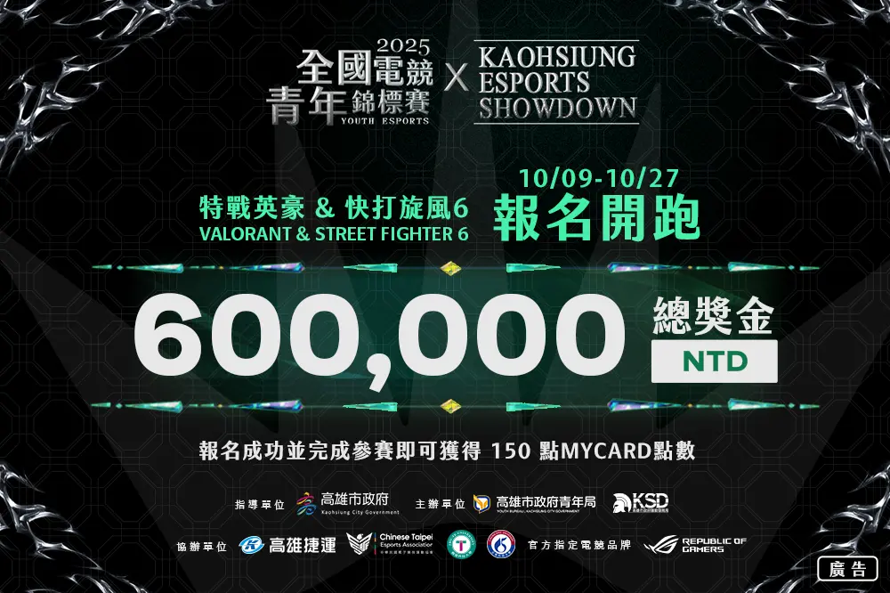 圖片來源:高雄市政府