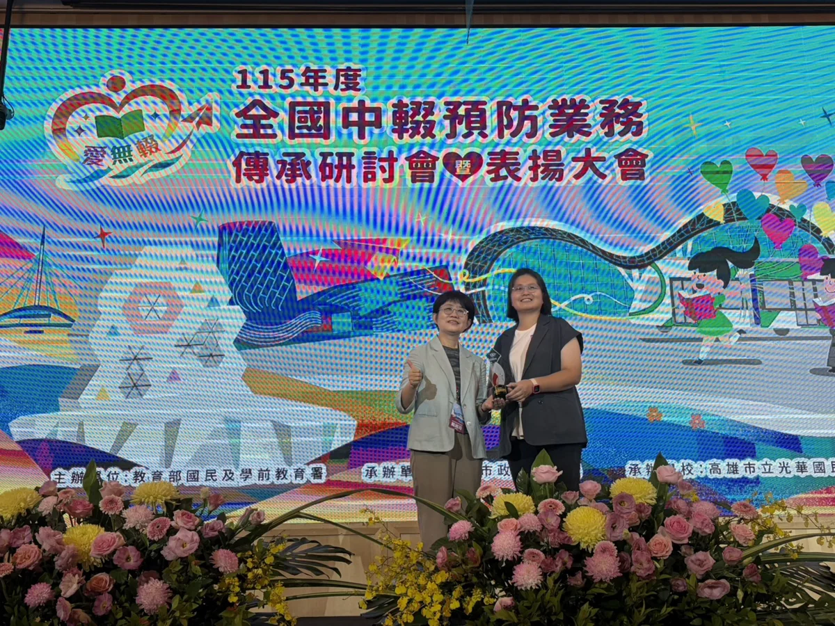 圖片來源:臺中市政府