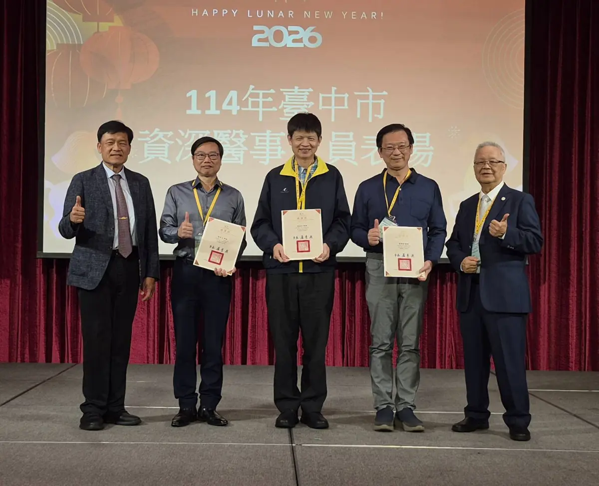 圖片來源:臺中市政府