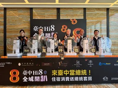 圖片來源:臺中市政府