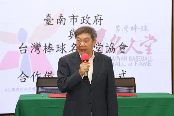 圖片來源:臺南市政府