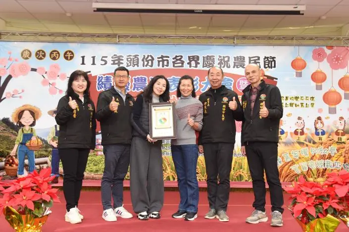 圖片來源:苗栗縣政府