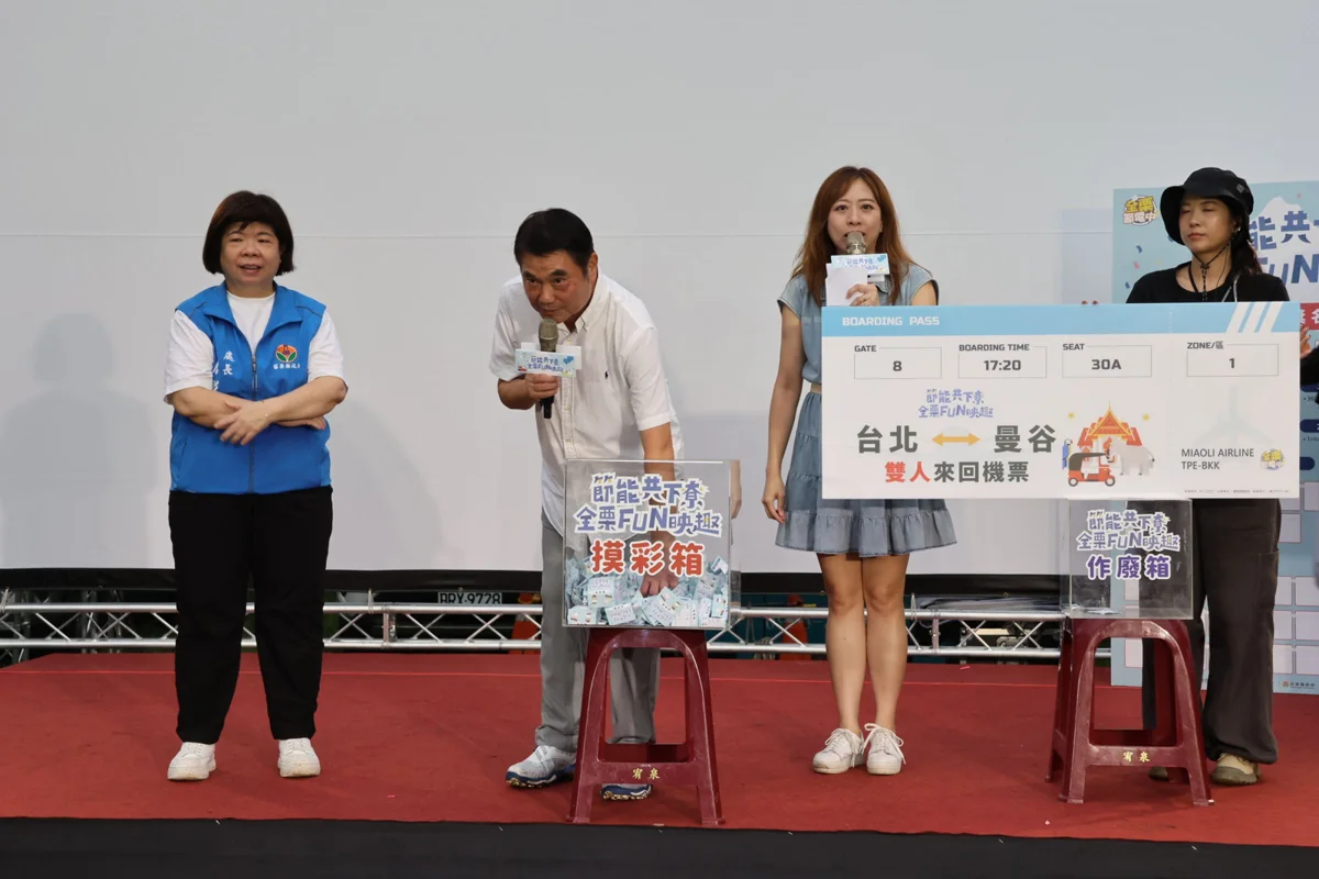 圖片來源:苗栗縣政府