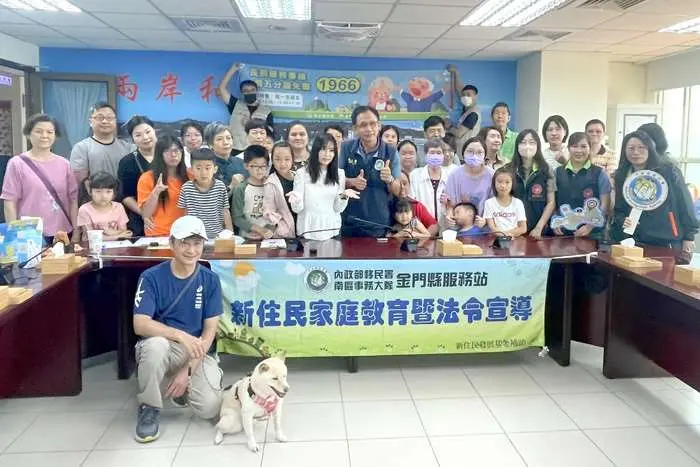 圖片來源:金門縣政府