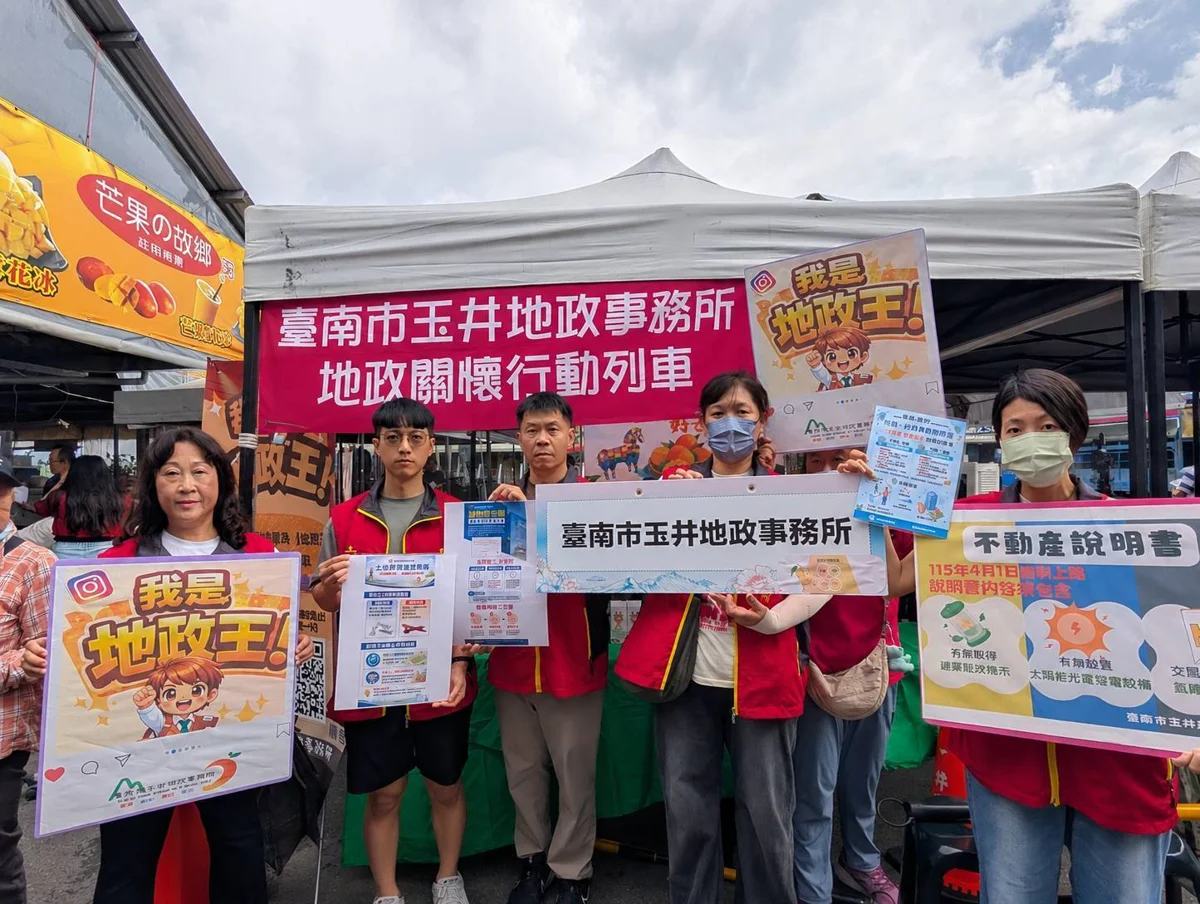 圖片來源:臺南市政府