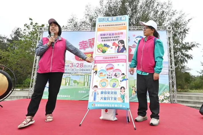 圖片來源:苗栗縣政府