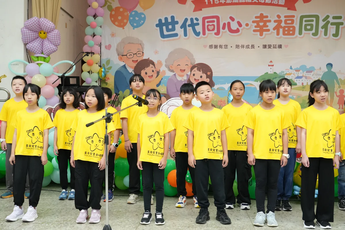 圖片來源：澎湖縣政府