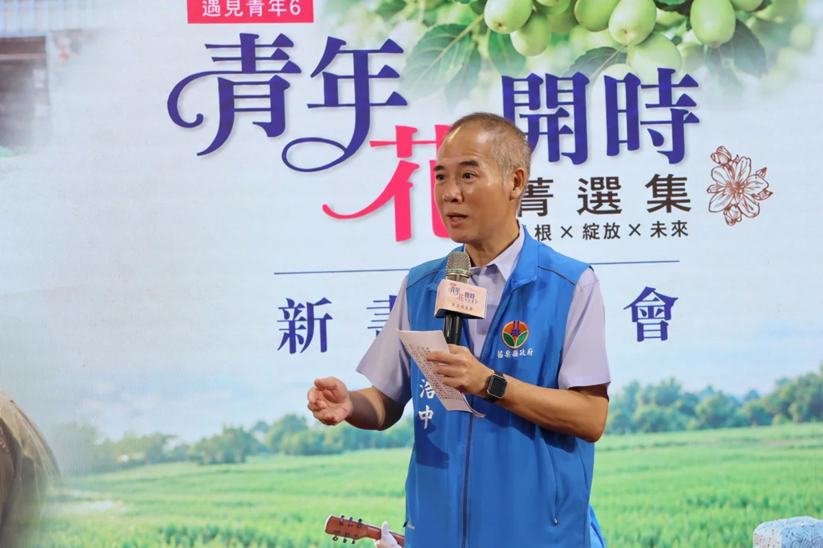 圖片來源:苗栗縣政府