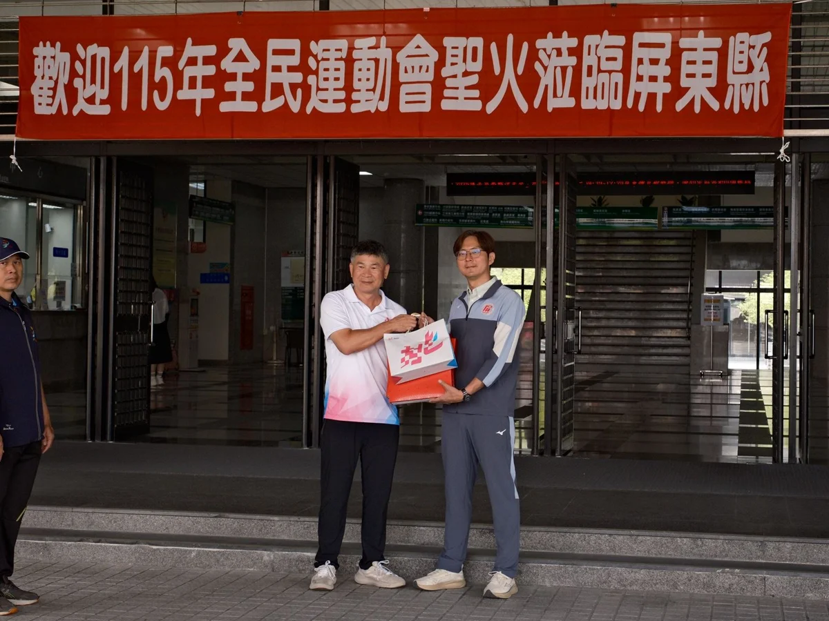 圖片來源:屏東縣政府