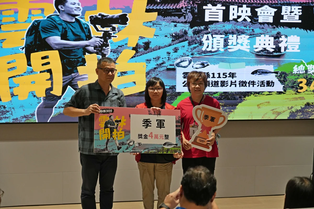 圖片來源:雲林縣政府