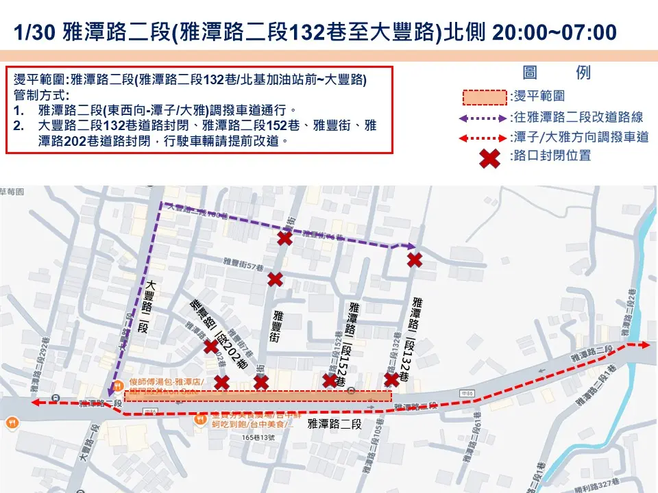 圖片來源:臺中市政府