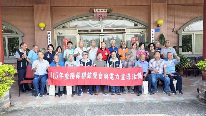 致敬17位8旬老台電人!金門電力退休協會重陽聚首 憶花崗岩開鑿「長江電廠」歲月