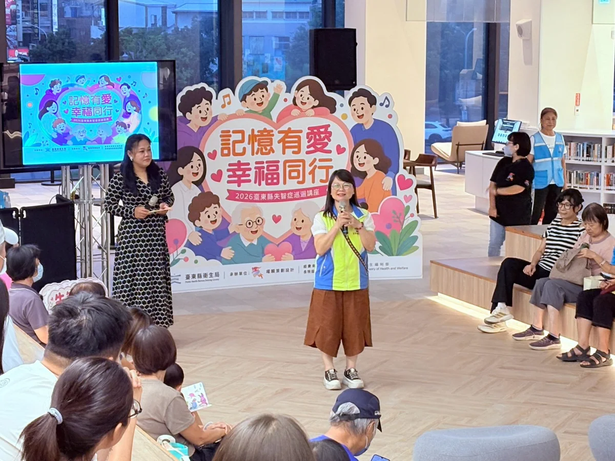 圖片來源:臺東縣政府