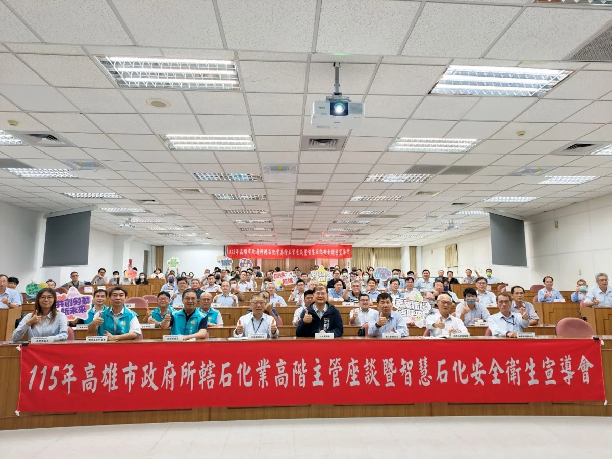 圖片來源:高雄市政府