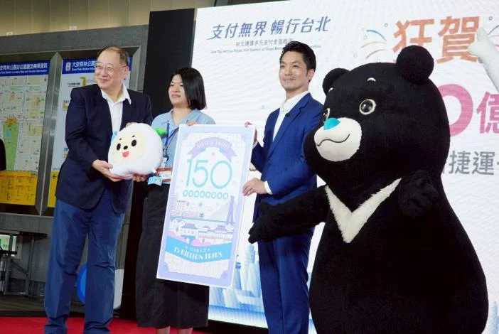 圖片來源：臺北市政府
