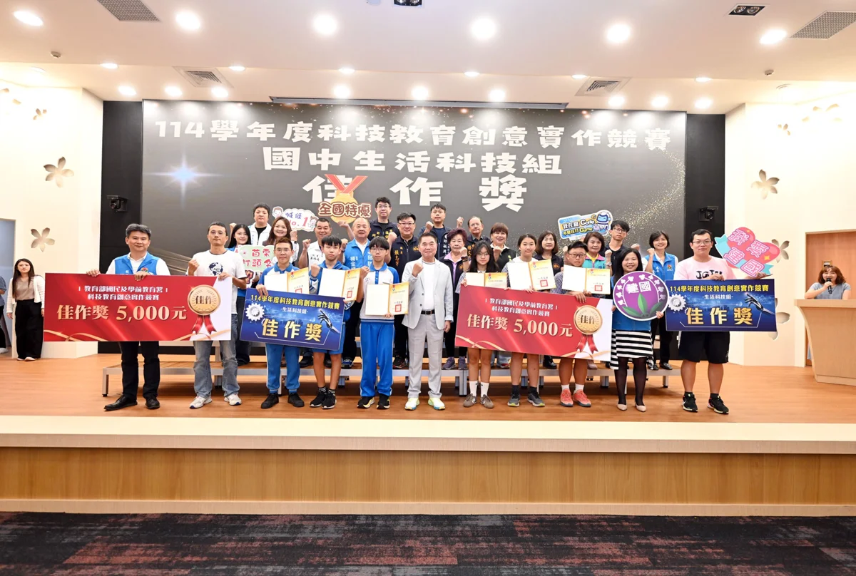 圖片來源：苗栗縣政府