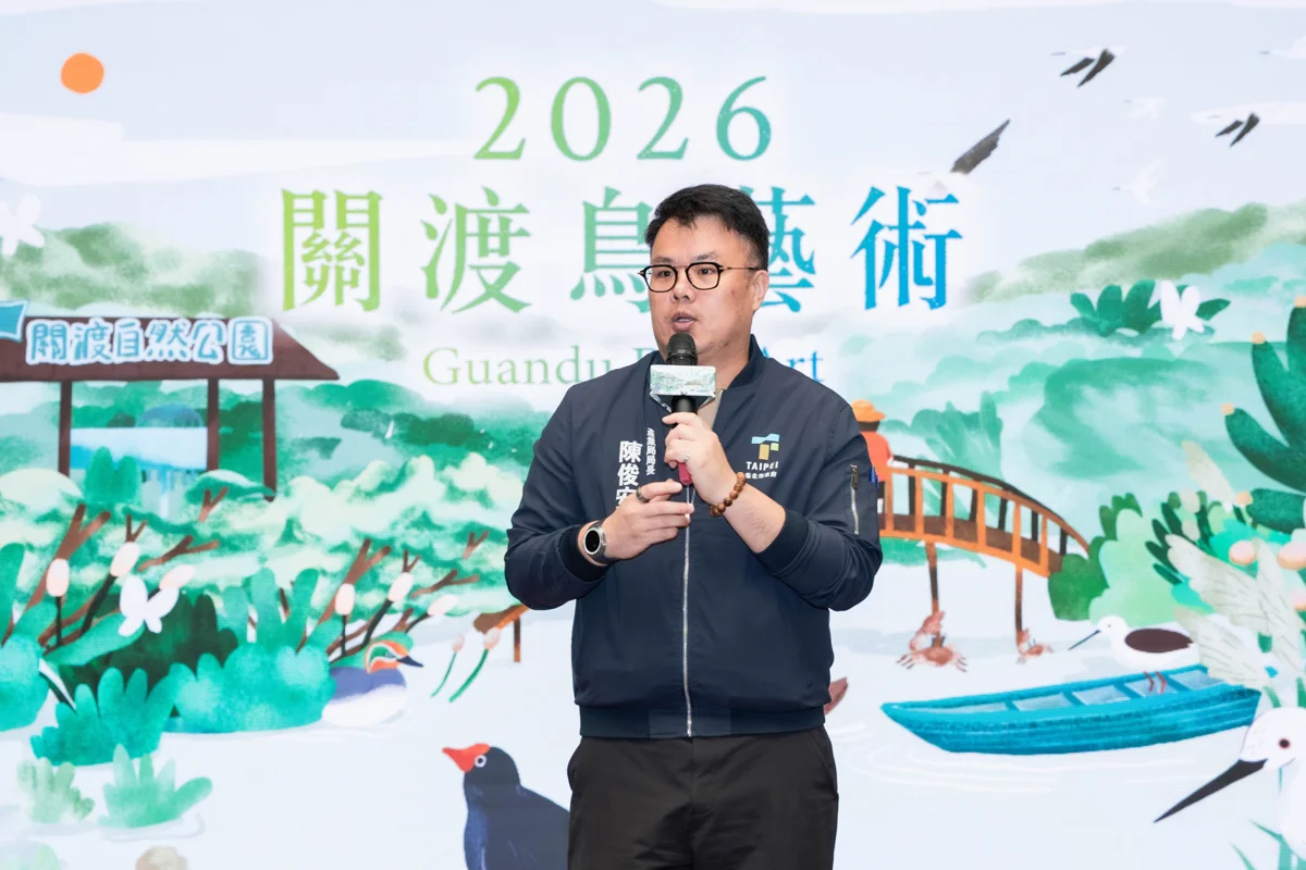 秋冬賞鳥必看攻略!「2026關渡鳥藝術」開跑 帶你探索濕地之美
