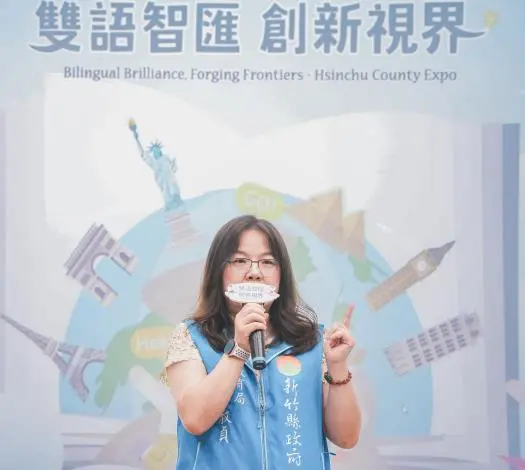 圖片來源:新竹縣政府