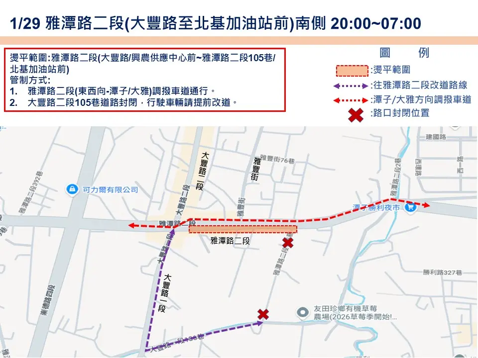 圖片來源:臺中市政府