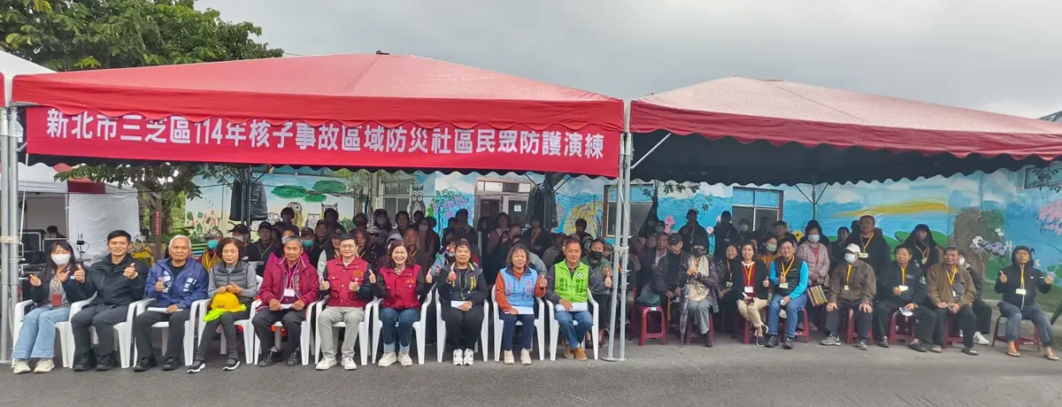核一廠旁地震！新北三芝區緊急疏散，防災演練完整流程大公開