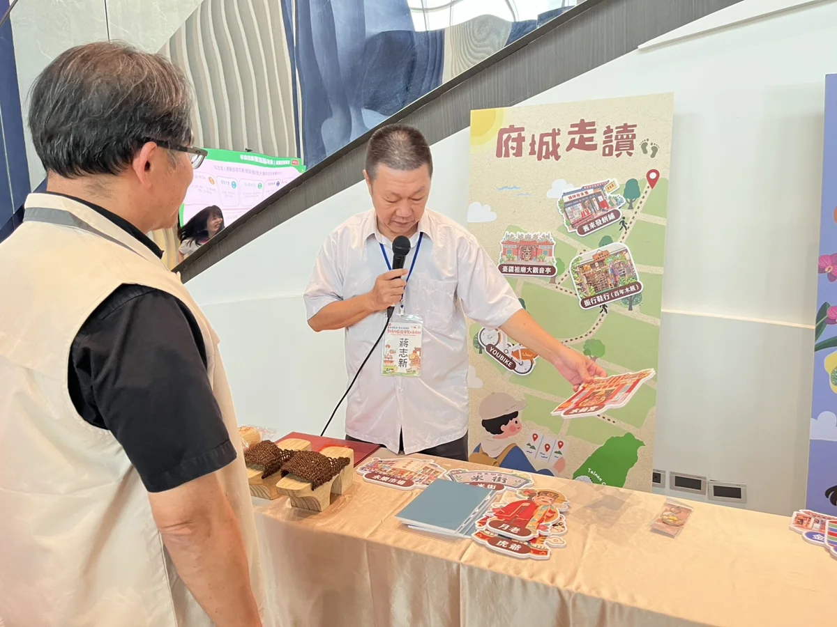 圖片來源:臺南市政府