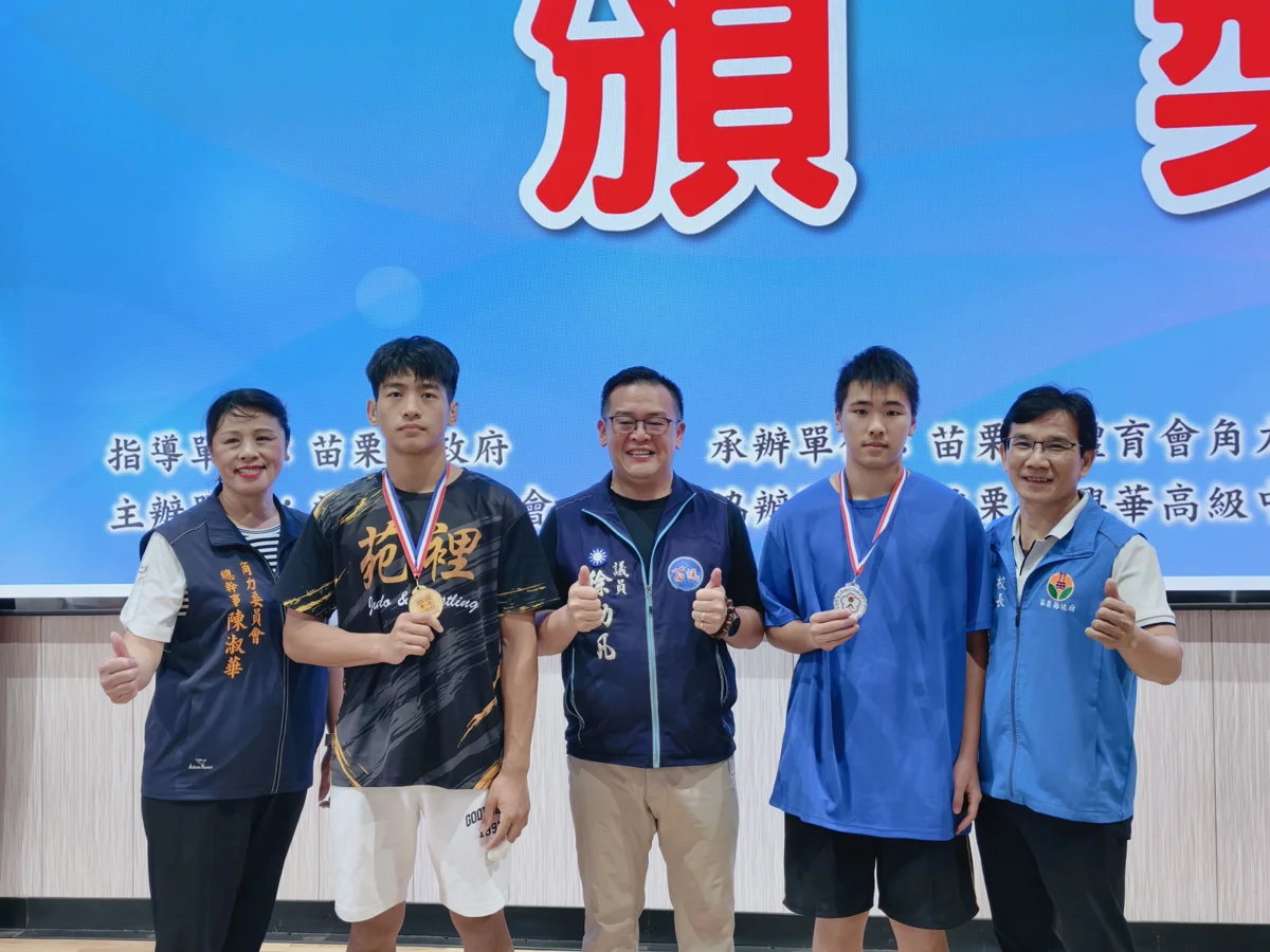 圖片來源：苗栗縣政府