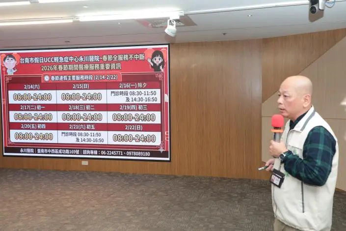 圖片來源:臺南市政府
