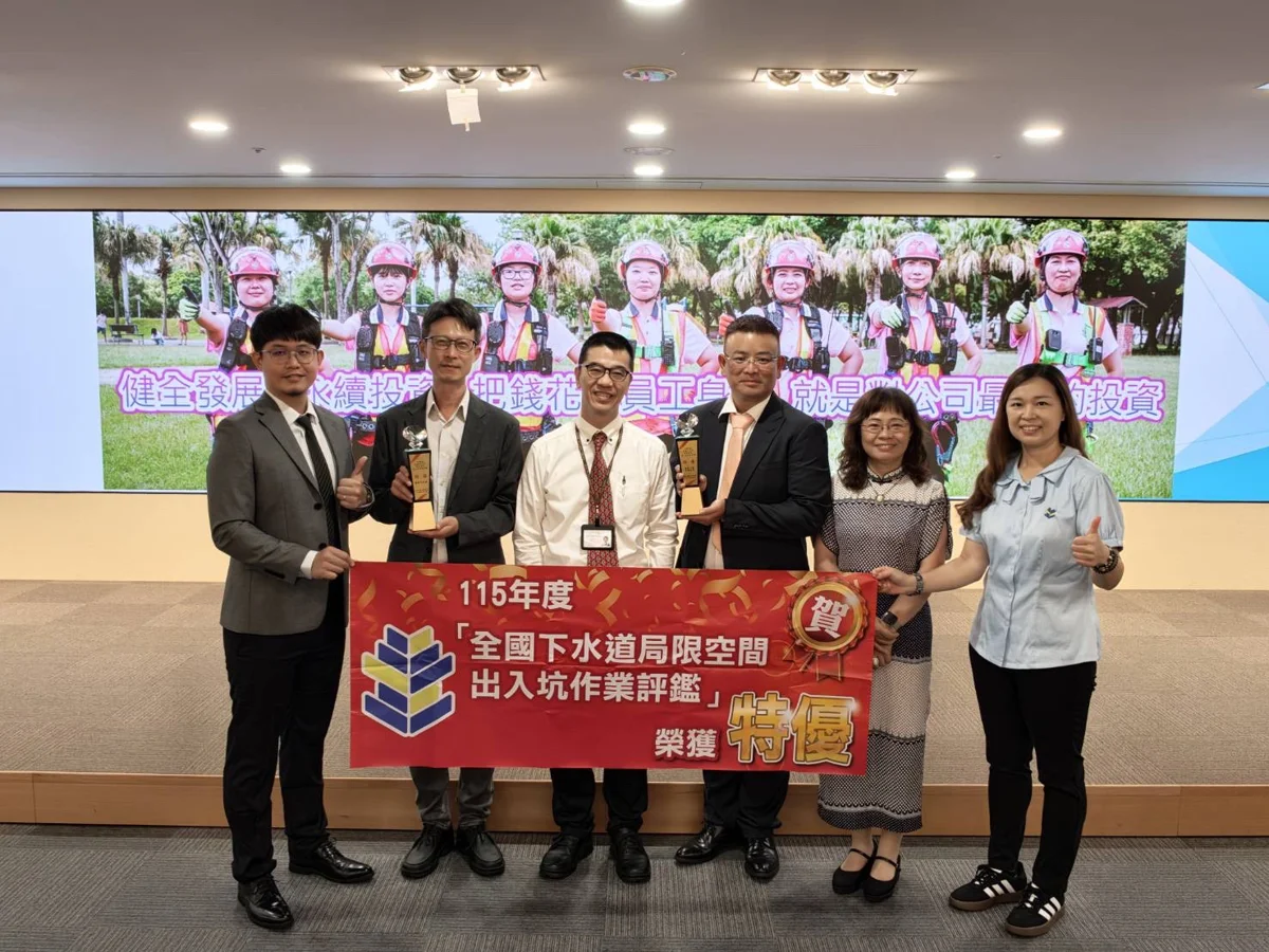 圖片來源:臺中市政府