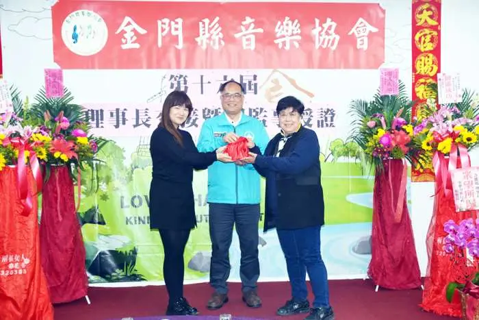 圖片來源:金門縣政府