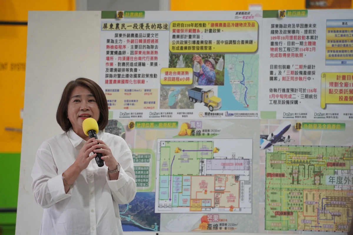圖片來源：屏東縣政府