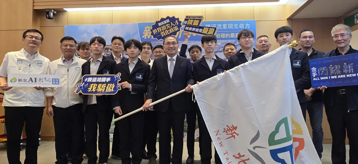 新北技職小將揚威國際!5國手積極備戰力拚世界冠軍