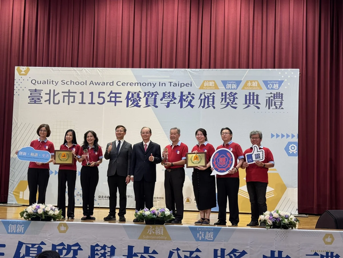 圖片來源：臺北市政府