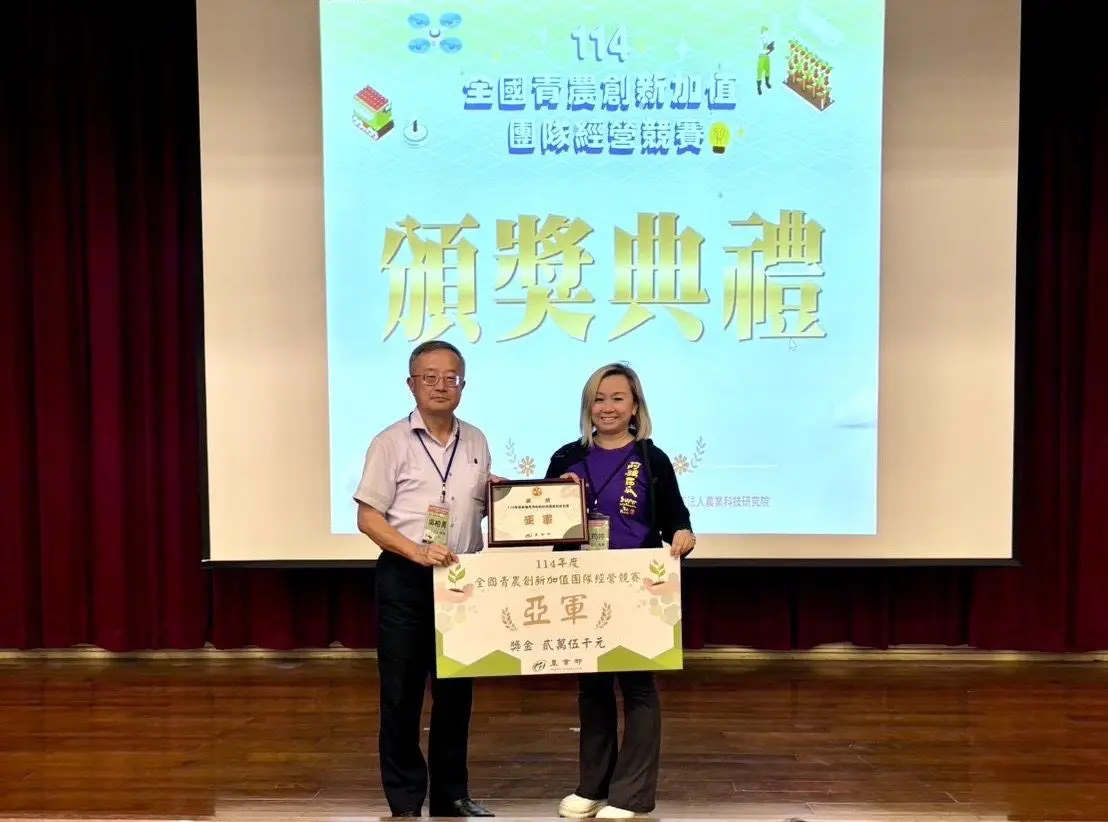 圖片來源:花蓮縣政府