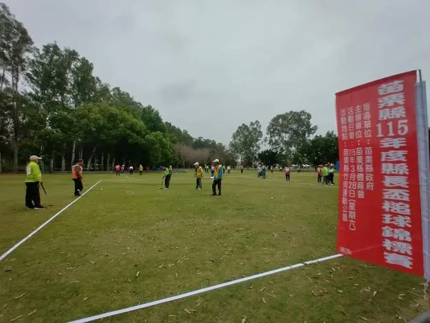 圖片來源:苗栗縣政府