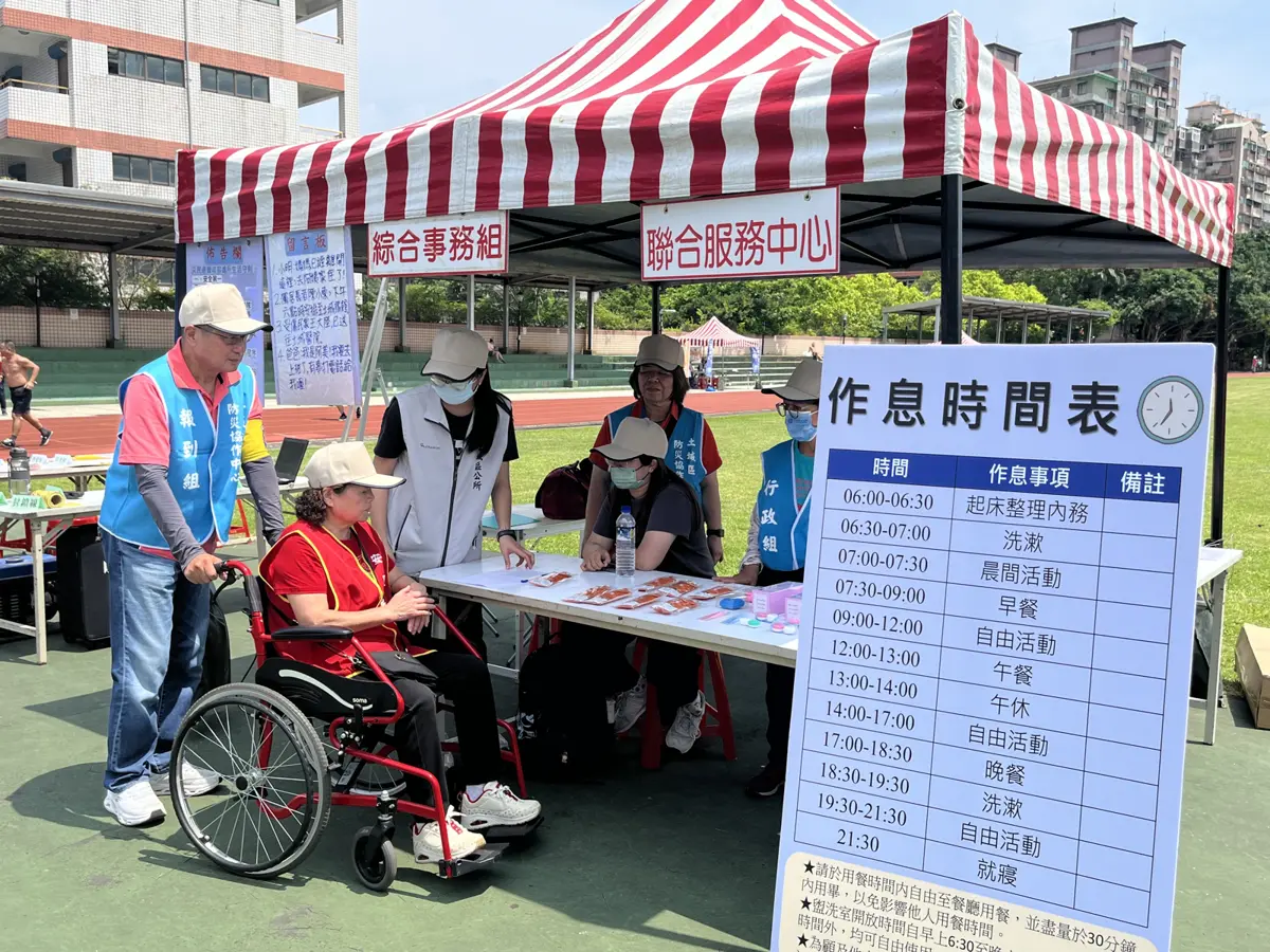 圖片來源:新北市政府