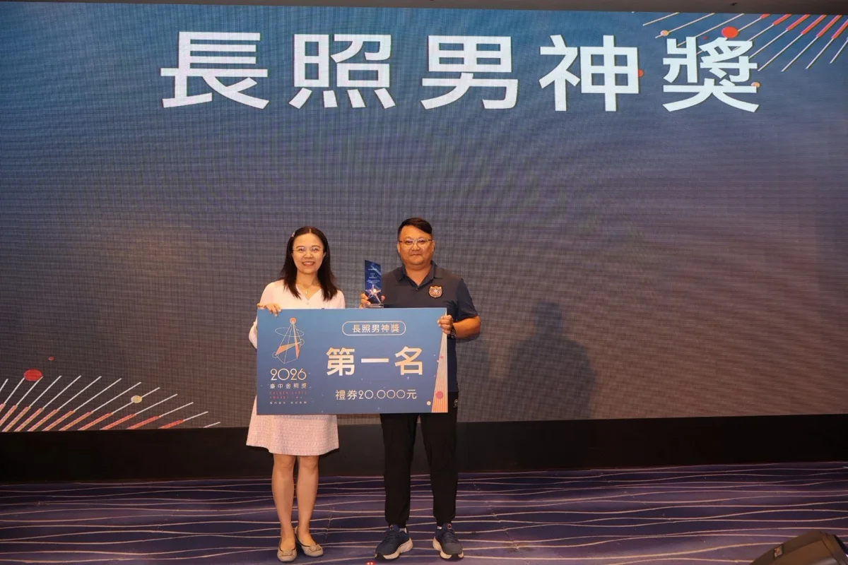 圖片來源:臺中市政府