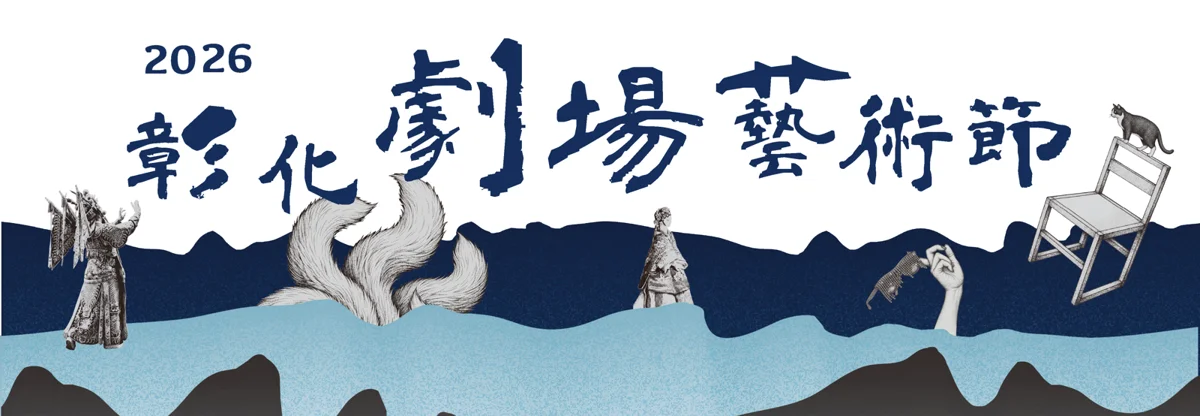 女性犯罪視角重構經典！2026全新大戲《貪瞋釘》探討人性深淵
