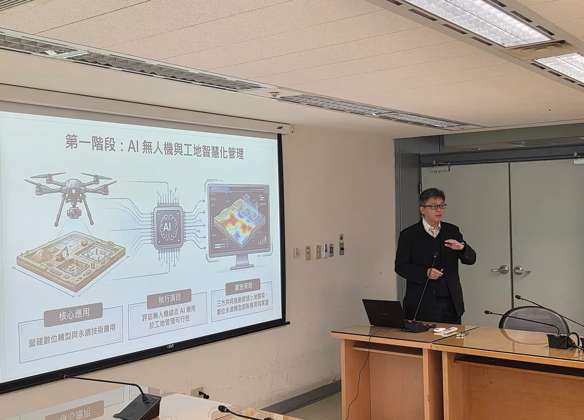 圖片來源:新北市政府